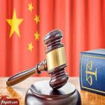 قانون تجارت کشور چین